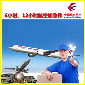 温州机场货运公司谈空运的四大作用是什么
